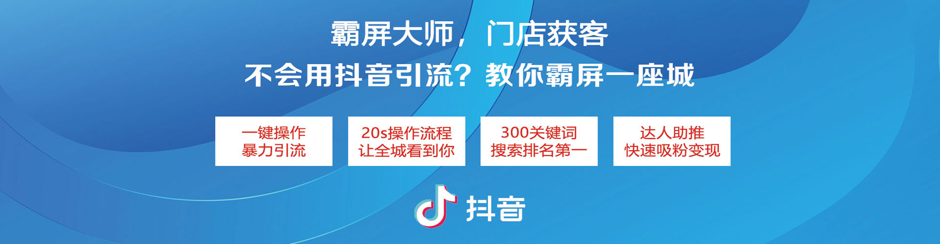 广昌信息流推广
