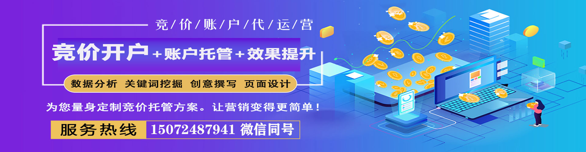 广昌百度平台推广